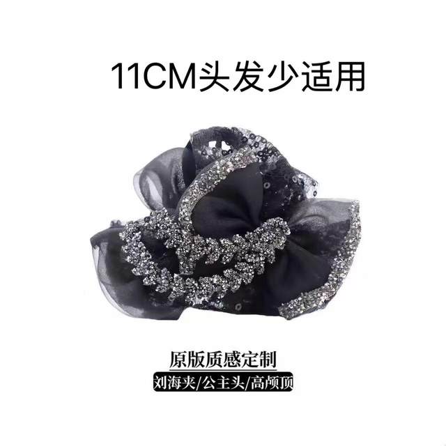 Hepburn style high-end grabber clip, light luxury, versatile and temperamental hair accessory, shark clip on the back of the head, lazy plate hair clip headdress