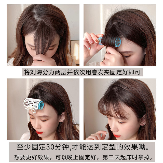 Lazy air bangs curly hair tube fluffy fixing artifact clip fixed hair curling hair clip forehead hair clip
