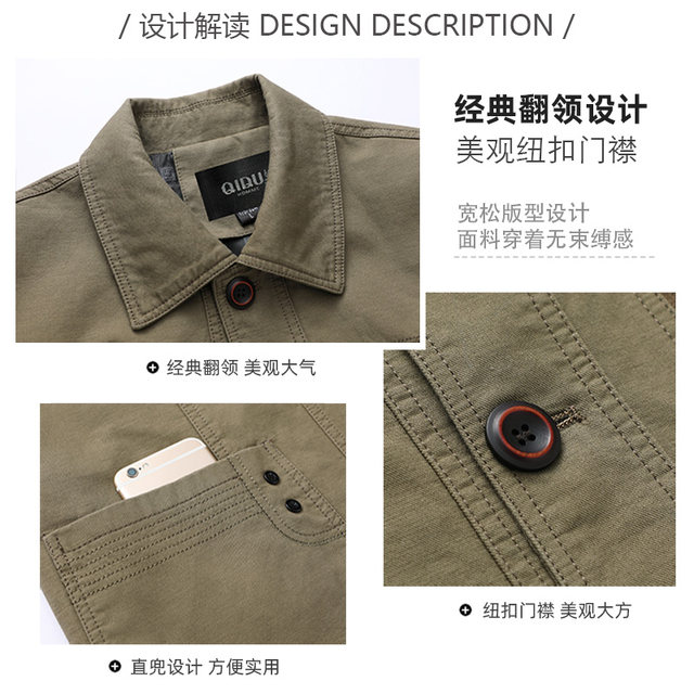 Shinkle cotton lapel jacket Middle -aged and elderly men's spring and autumn men's dad dad jacket medium long top 50 years old 60
