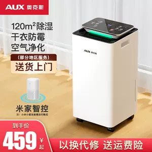small power dehumidifier Latest Top Selling Recommendations