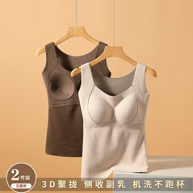 2025 winter warm vest women's underwear with chest pad plus velvet thickened graphene suspender inner top