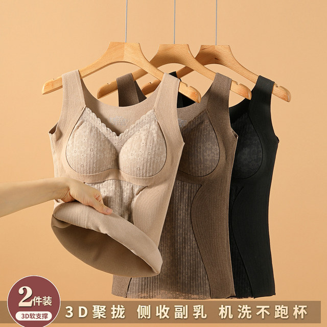 2025 winter heat-insulating and warm vest women's top thickened velvet base wearing underwear with chest pads and fur and cold-proof underwear