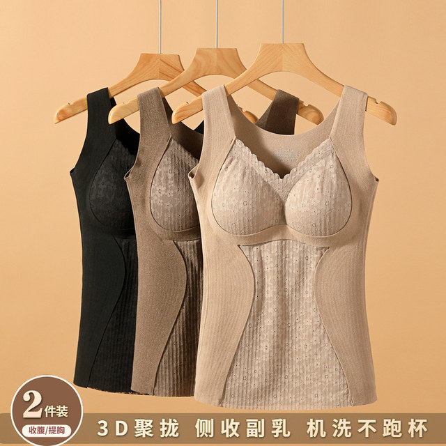 2025 winter heat-insulating and warm vest women's top thickened velvet base wearing underwear with chest pads and fur and cold-proof underwear