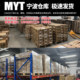 Mayat MYT elliptical double-cut edge flange LMH5/6/8/10/12/16/20/40UU linear bearing slider