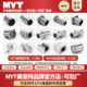 Mayat MYT elliptical double-cut edge flange LMH5/6/8/10/12/16/20/40UU linear bearing slider