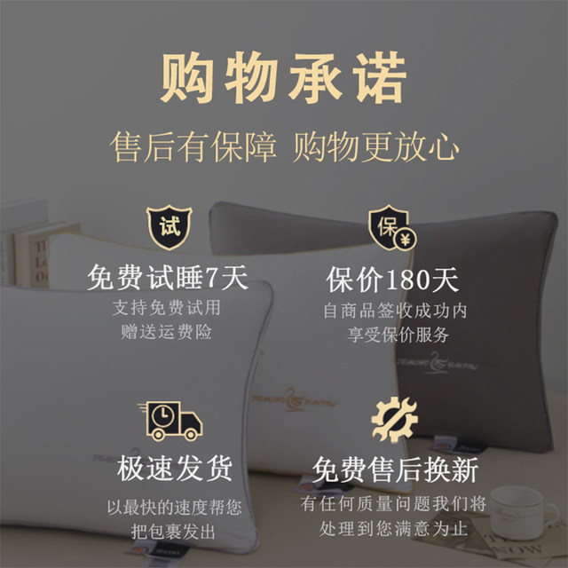 Five-star hotel pillow, cervical vertebra protection pillow core, a pair of men's home single and adult high pillows