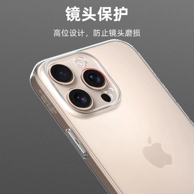 Ultra-thin applicable Apple 16 mobile phone case iPhone 15 promax 2025 new 17 transparent silicone 14plus lens full-inclusive camera button protection anti-fall 13 women men's mobile phone case 12 advanced