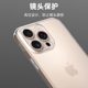 Ultra-thin applicable Apple 16 mobile phone case iPhone 15 promax 2025 new 17 transparent silicone 14plus lens full-inclusive camera button protection anti-fall 13 women men's mobile phone case 12 advanced