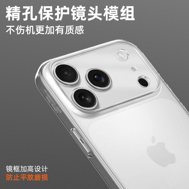 New 17 ultra-thin transparent with AI camera button suitable for Apple iPhone17pro mobile phone case 16promax all-in-one all-inclusive button tpu protective cover 15 soft silicone shell 14 men and women plus