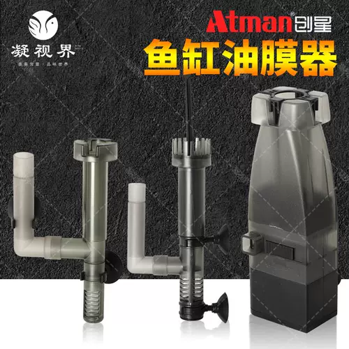 信鱼不锈钢除油膜器 新人首单立减十元 22年2月 淘宝海外