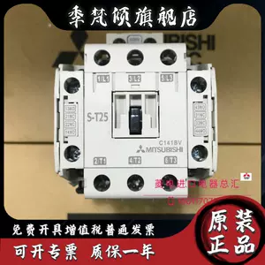 三菱接触器220v - Top 1000件三菱接触器220v - 2023年11月更新- Taobao