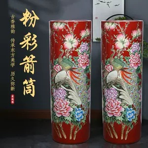 粉彩孔雀花瓶- Top 100件粉彩孔雀花瓶- 2023年11月更新- Taobao