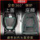 Suitable for No. 9 E80C E100 E125 E200P bucket seat bucket seat box lining protective pad accessories modification