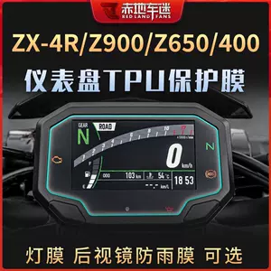 zx4r - Top 1000件zx4r - 2023年7月更新- Taobao