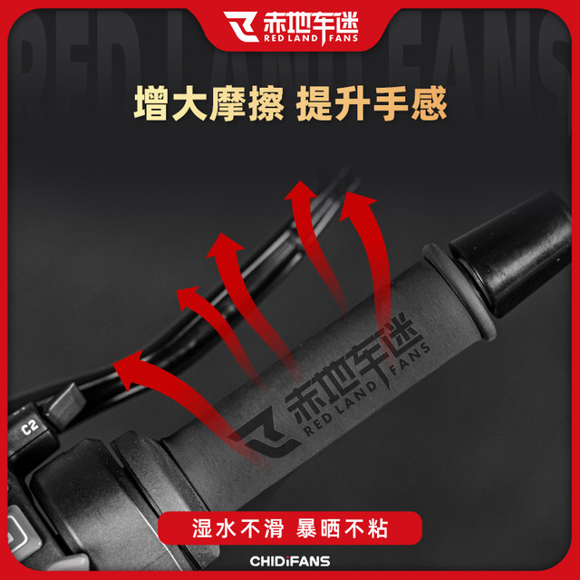 
Suitable for 25 Honda NS150GX handle covers, heat shrinkable grip covers, sweat-absorbent anti-slip horn covers, modified accessories