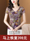 Summer V-neck mesh short-sleeved T-shirt for women in women with slim slim elastic printed top mother dress temperament fashionable shirt