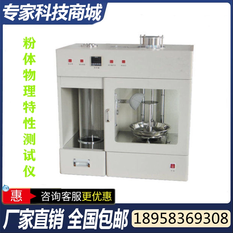 粉体密度 新人首单立减十元 2021年10月 淘宝海外