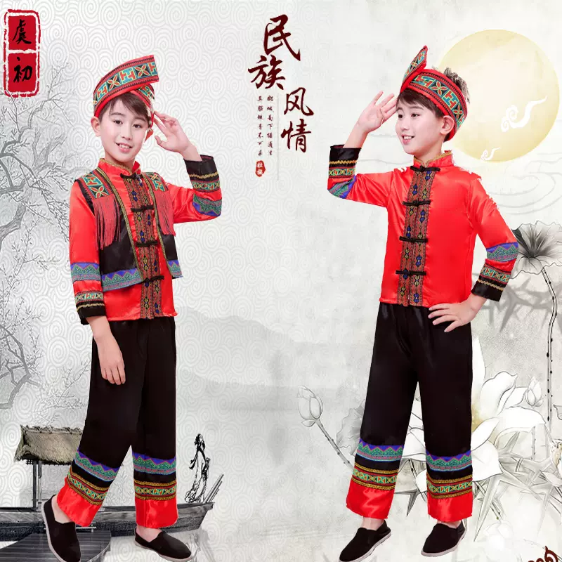 三月三服装广西壮族少数民族服装儿童苗族服装男云南幼儿演出
