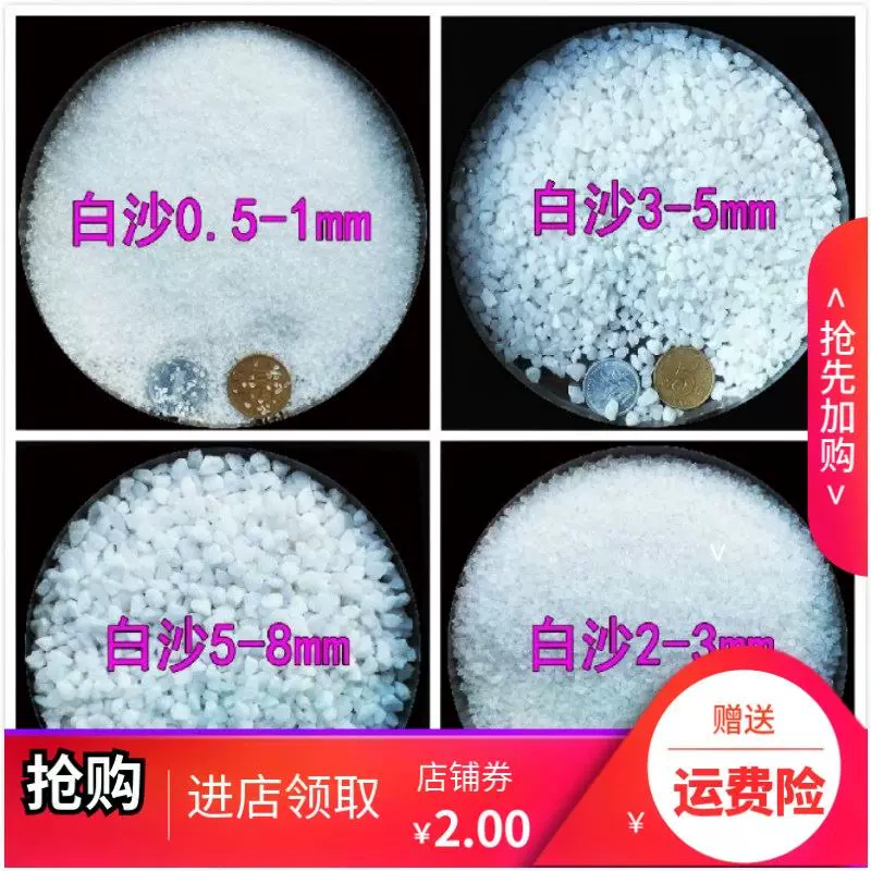 白底底砂 新人首单立减十元 22年1月 淘宝海外 白底底砂 新人首单立减十元 22年1月 淘宝海外