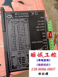 MICROSTEP CO.，LTD. MC-5M(1457)（未使用品)-