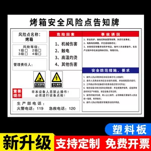 烤箱标志 新人首单立减十元 22年10月 淘宝海外