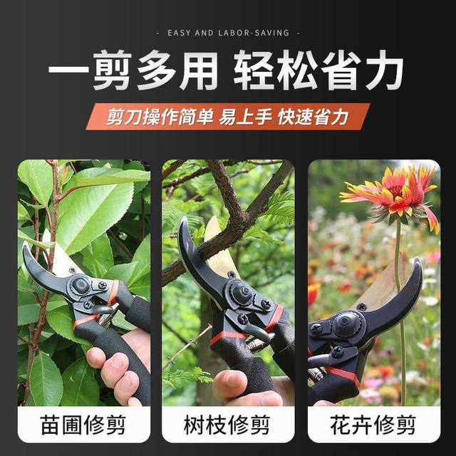 German-style scissors sk5 powerful gardening shears stainless steel labor-saving pruning fruit tree thick branches special scissors
