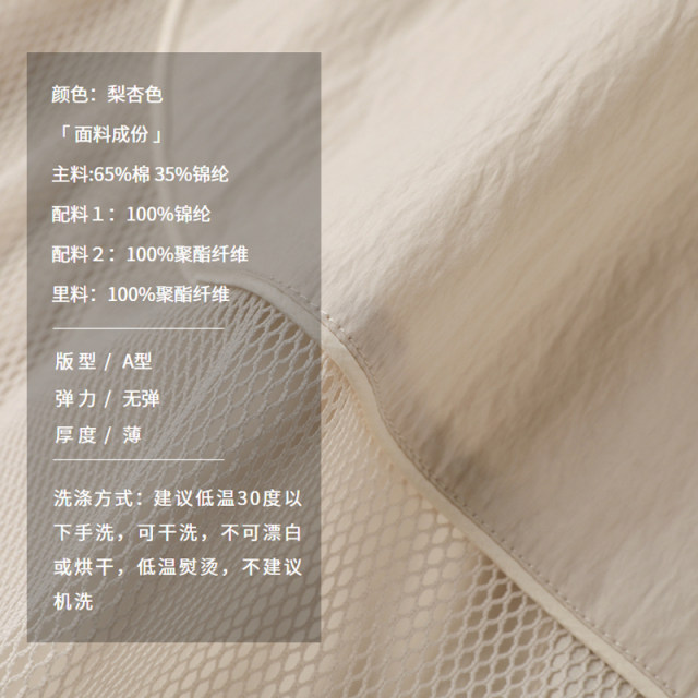 Semi-circle women's clothing 2024 summer new brand irregular splicing drawstring dress for women light sports niche design
