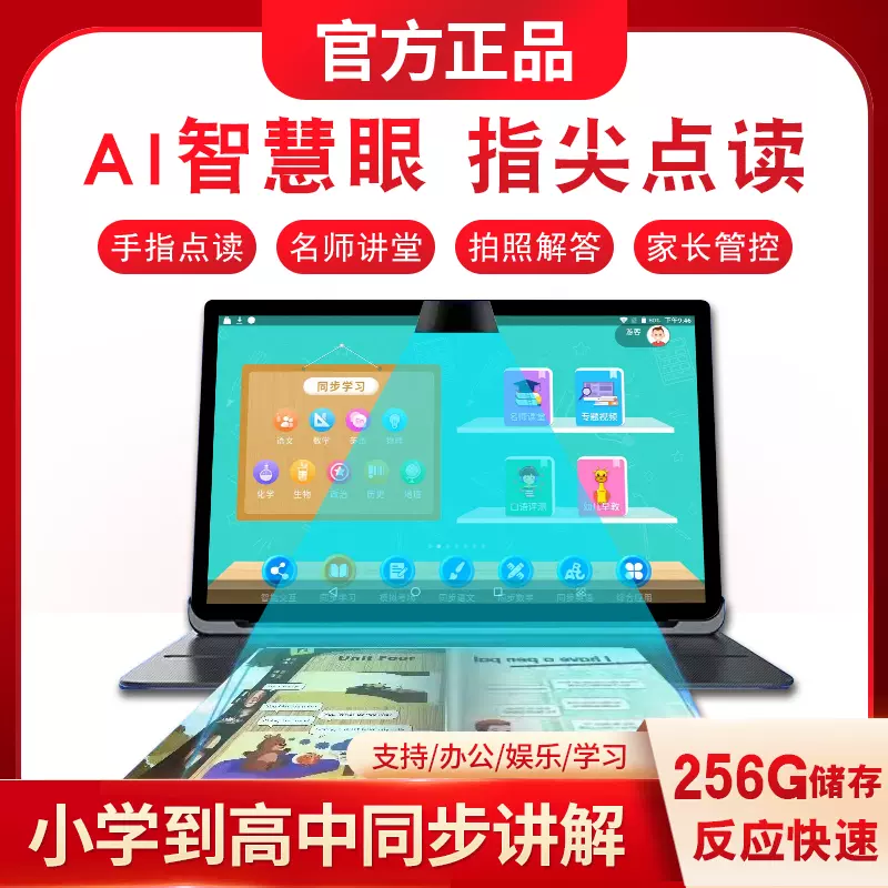 英语拼音电脑 新人首单立减十元 21年12月 淘宝海外