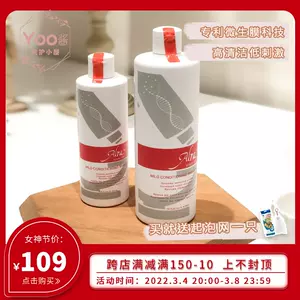 洗头水推荐22年3月 月销口碑最新推荐 天猫淘宝海外