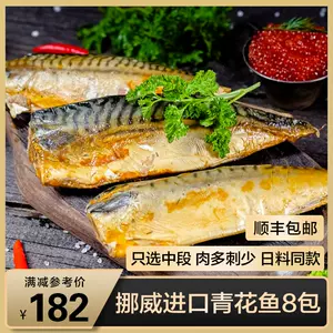 日青花鱼 新人首单立减十元 22年10月 淘宝海外