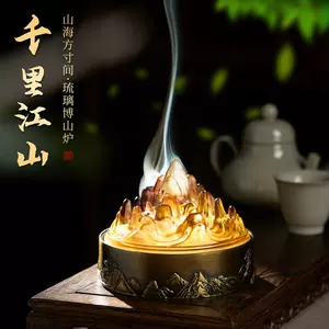 琉璃博山香炉- Top 1000件琉璃博山香炉- 2024年2月更新- Taobao
