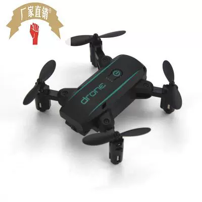 空拍机小型航拍 新人首单立减十元 2021年11月 淘宝海外