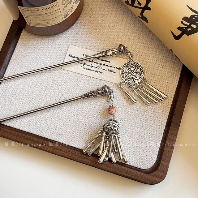 Zhao Lusi same style ethnic tassel hairpin 2025 new ancient style palace hairpin new Chinese style hairpin women
