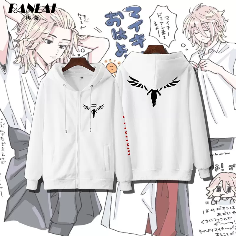 天使之羽 新人首单立减十元 21年12月 淘宝海外