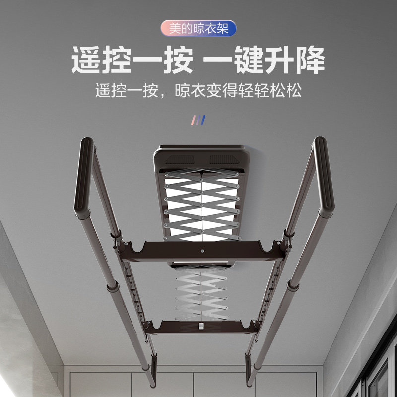 Midea Smart Electric Clothes Dryer - Remote Control Telescopic Rack