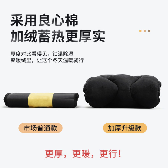 Electric car seat cushion cover plus velvet and thickened scooter seat cover battery car seat cushion to keep warm and cold-proof in winter and comfortable