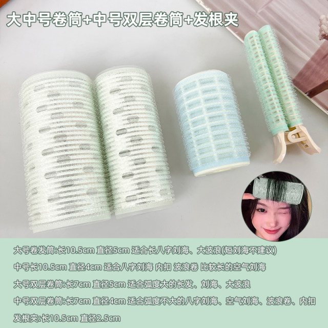 Curly hair drum bangs roll eight characters air curly bangs artifact hair root fluffy clip hollow roll bangs fluffy clip