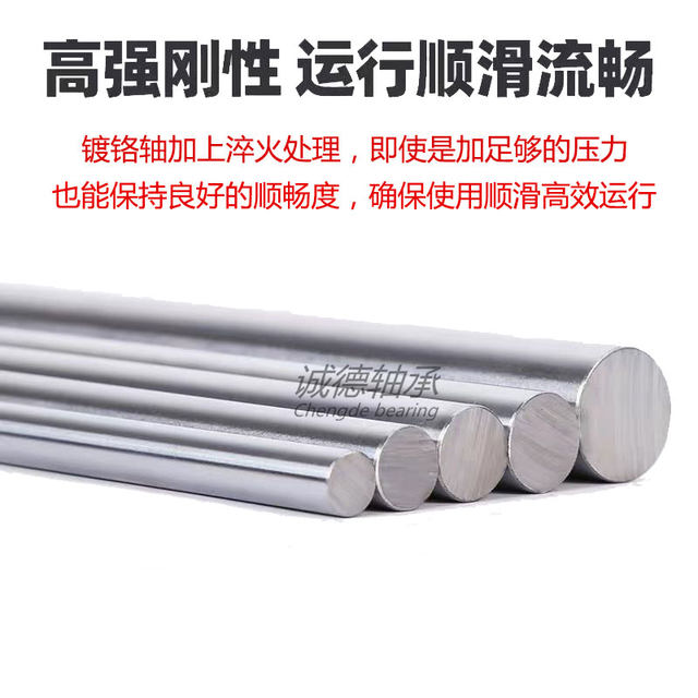 45# steel chrome plated rod linear optical axis hard shaft soft shaft piston rod diameter 4MM-125MM optical rod/round rod/light circle