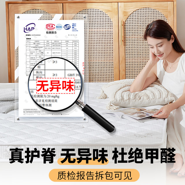 Custom-made tatami mattresses of any size, foldable, custom-made coconut palm latex, children's dormitory home