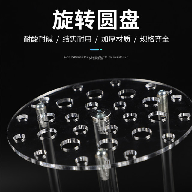 Pipette rack, plexiglass multifunctional ladder rack, disc-shaped 28 ...