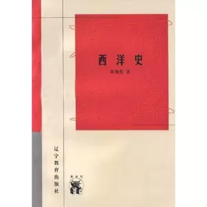 西洋教育史- Top 500件西洋教育史- 2023年11月更新- Taobao