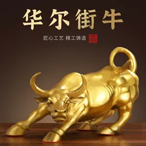铜牛摆件旺市- Top 1000件铜牛摆件旺市- 2023年12月更新- Taobao