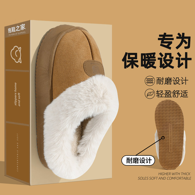 Women's cotton slippers 2025 new autumn and winter indoor home thick-soled non-slip plush increased height cotton slippers for women winter
