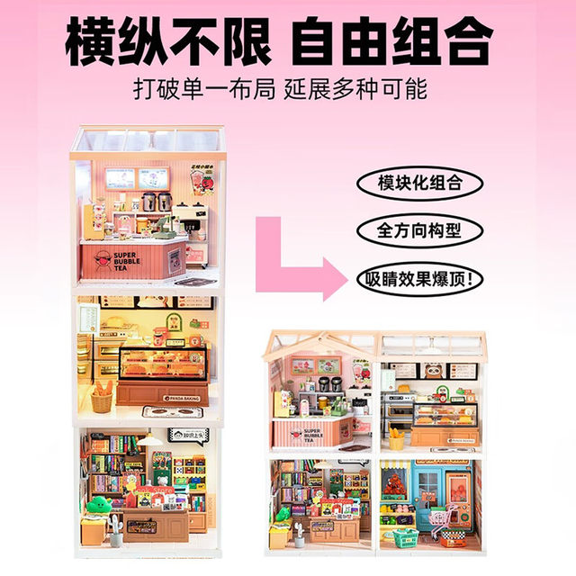 rolife Ruolai super world building blocks assembled toys miniature model diy cabin children's Christmas gift for women