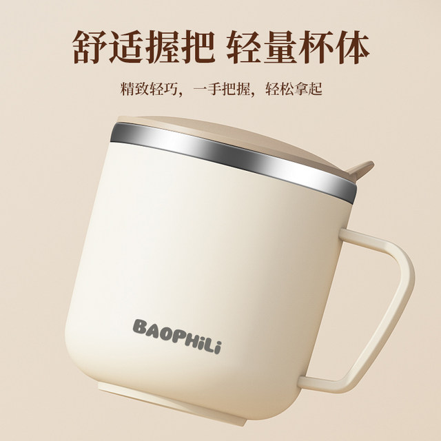 Special cup for soaking oats, making milk, breakfast cup, office stainless steel coffee cup, new cup for women, men