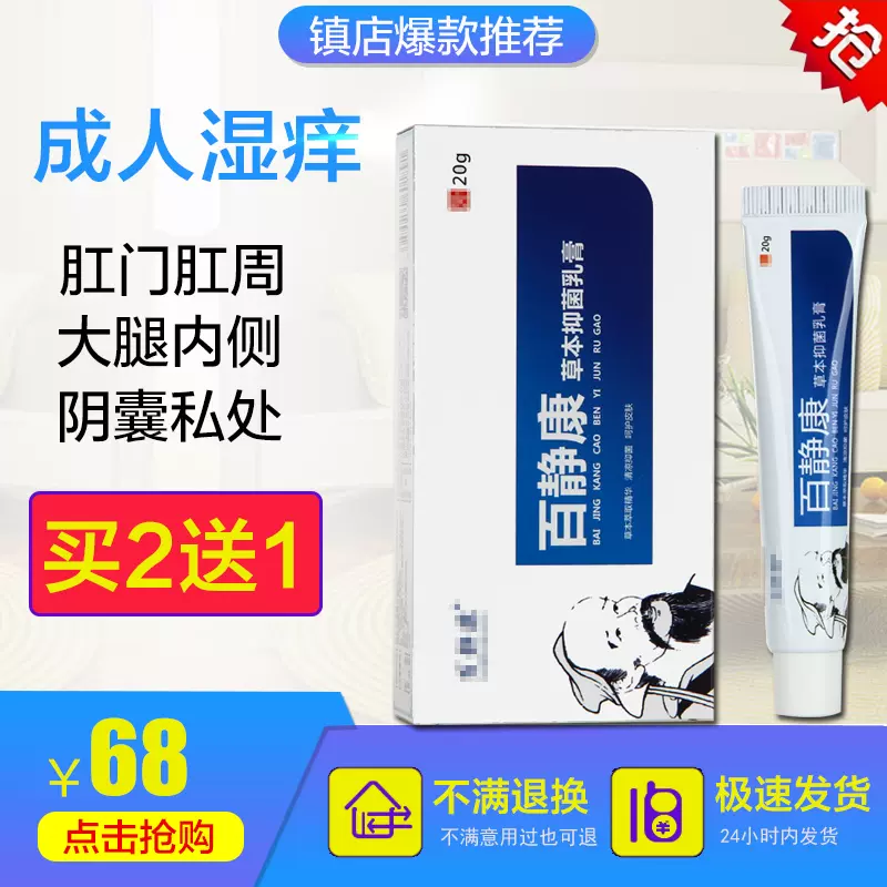 贝婴邦迪湿宁 新人首单立减十元 2021年12月 淘宝海外