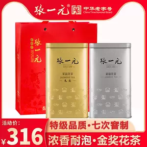 gold and silver incense Latest Top Selling Recommendations 