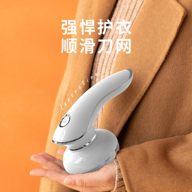 Chigo Hair Ball Trimmer Rechargeable Ball Hair Remover Clothes Shaving Suction Shaving Machine Home Pilling Artifact