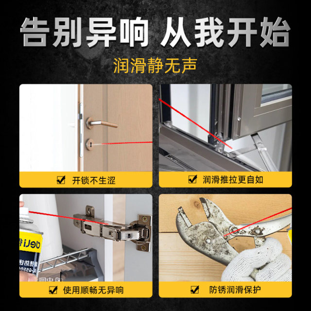 Deli rust remover metal quick cleaning lubricant strong rust removal door squirt lock window hinge screw loose