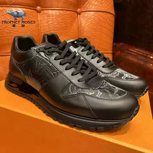 LV Trainer Sneaker - Schuhe 1AASJ1